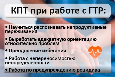 Лечение тревожного расстройства в Енисейске